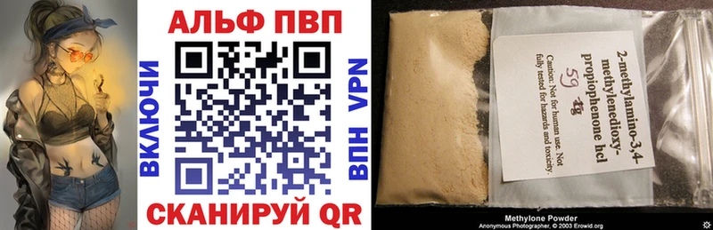 Купить закладки  Сортавала  А ПВП Crystall 