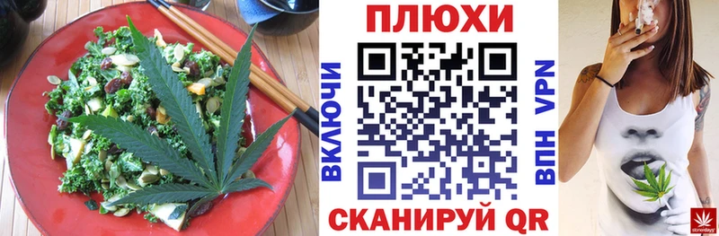 Canna-Cookies конопля  Купить закладки  Сортавала 