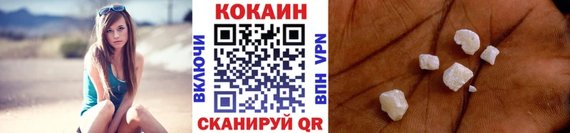 Купить где  Сортавала  КОКАИН Эквадор 