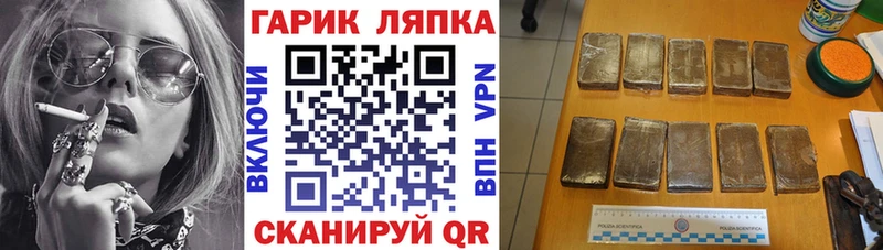Купить  Сортавала  ГАШ убойный 