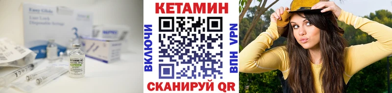 Купить  Сортавала  КЕТАМИН VHQ 