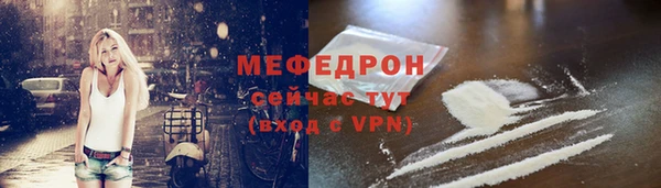 ALPHA PVP Верея