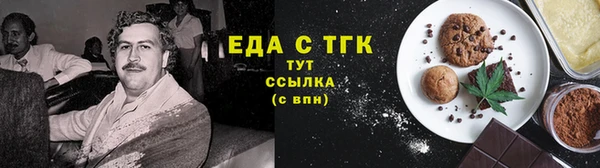 ALPHA PVP Верея