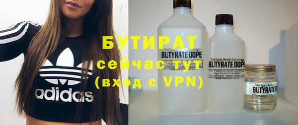 ALPHA PVP Верея