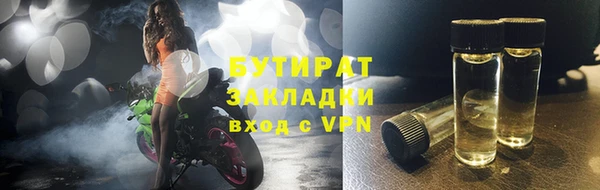 ALPHA PVP Верея