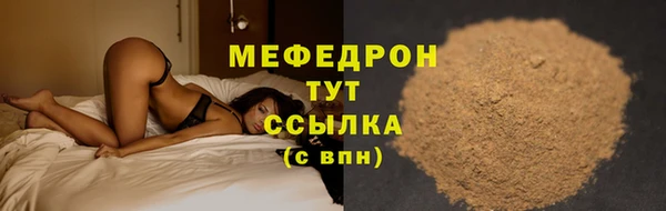 прущие грибы Верхний Тагил