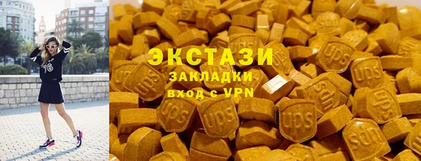 ALPHA PVP Верея