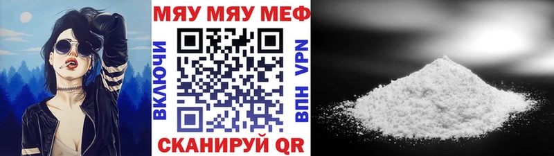 Купить где  Сортавала  Мефедрон кристаллы 