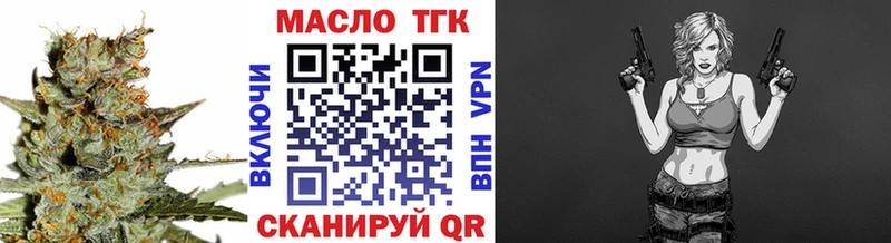 ТГК вейп  Купить  Сортавала 